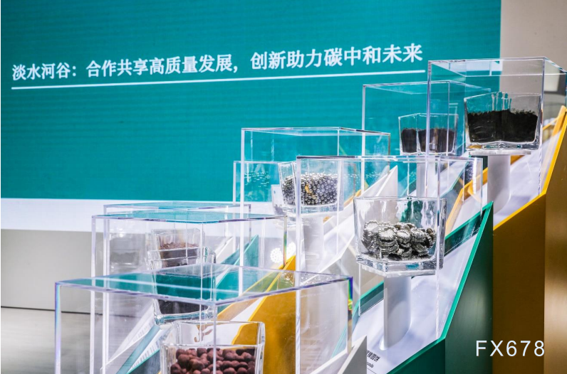 助力中国实现碳中和的宏伟目标，淡水河谷将于第四届进博会上全面展示脱碳举措-第2张图片